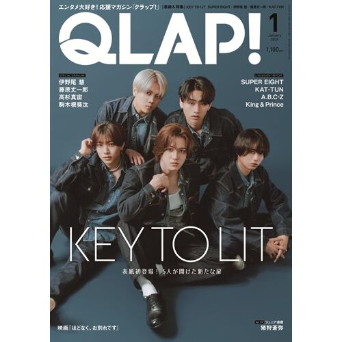 Qlap!() 2026 01 Key To Lit []
