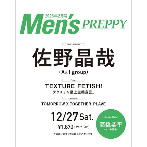 Mens Preppy() 20262cover & Special Interviewa! Group