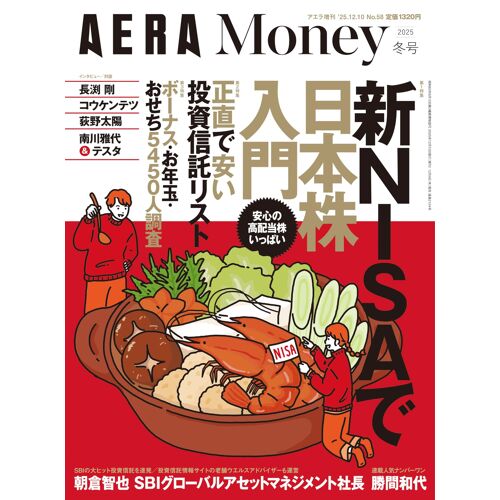Aera Money 2025 [] (Aera)