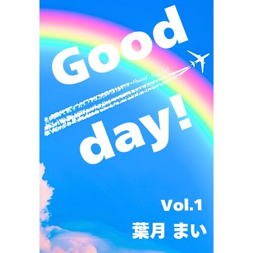Good Day ! Vol.1 (Good Day ! )