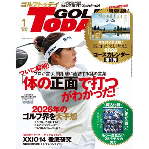 Golf Today ( ) 2026 1 No.643