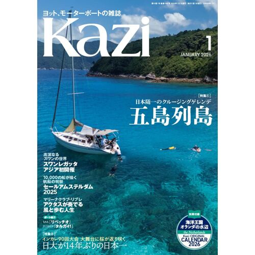 Kazi () 20261 [ 14 90 Ybm 50