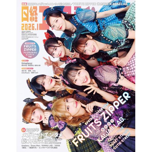 ! 2026 1 Fruits Zipper
