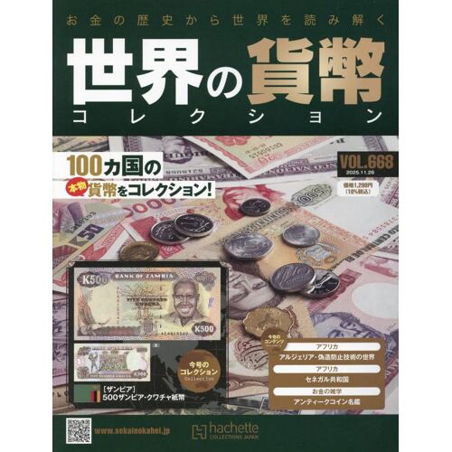 (668) 2025 11/26 []
