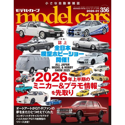 Model Cars () 20261 Vol.356