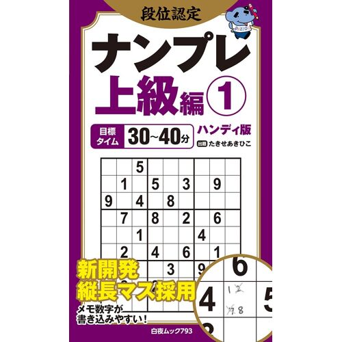 ( 793)