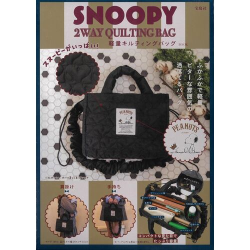 Snoopy 2way Quilting Bag Book ()