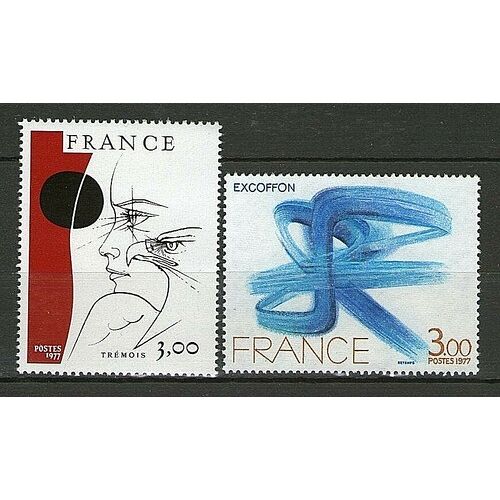 Art : Oeuvres De Trémois Et Escoffon La Paire Année 1977 N° 1950 1951 Yvert Et Tellier Luxe