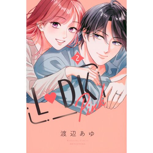 L Dk Pink(2) (Kc)