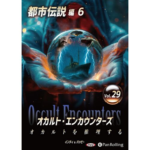 Vol.29 6