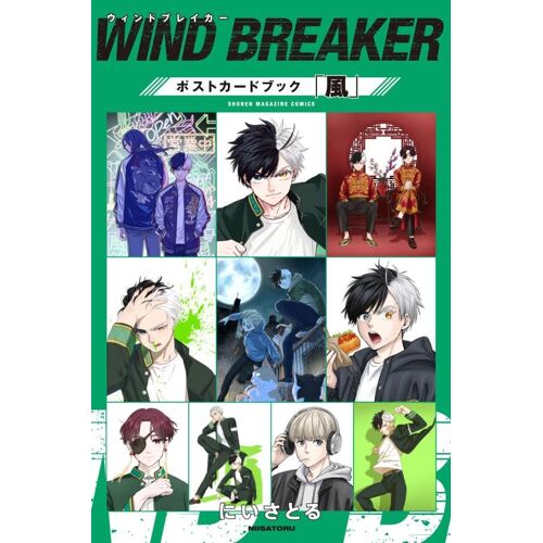 Wind Breaker (Kc)