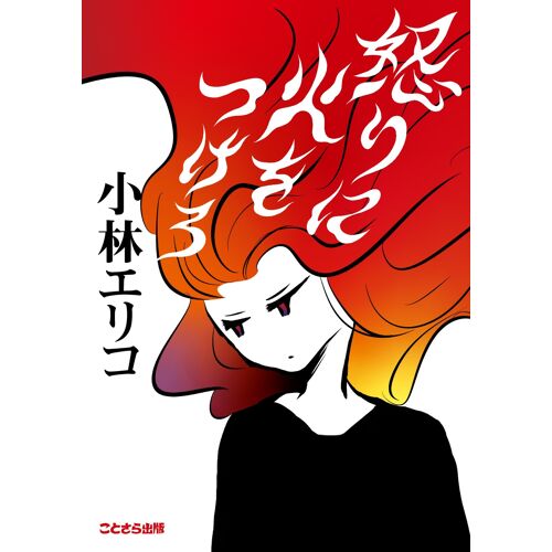 (Ktsr-006)