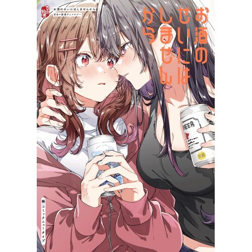× (Kadokawa Comics)