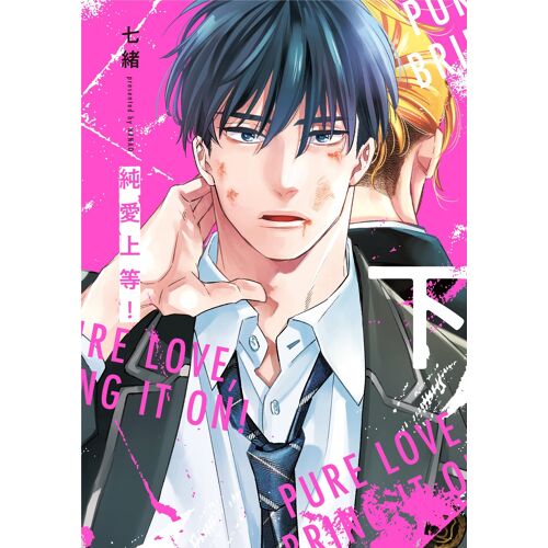 (Bestar Comics)