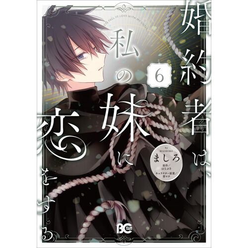 6 (B's-Log Comics)