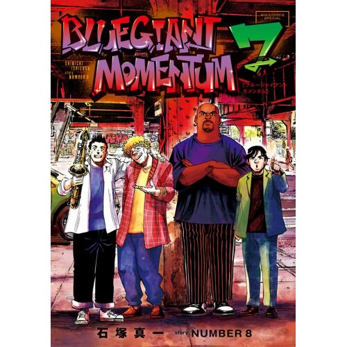 Blue Giant Momentum (7) ()