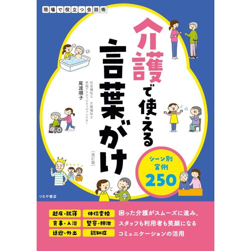 250ok/Ng