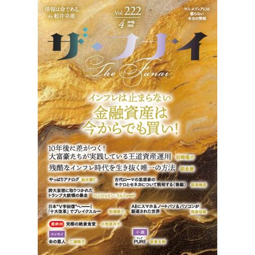 Vol.222(20264)