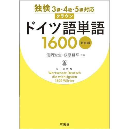 345 1600