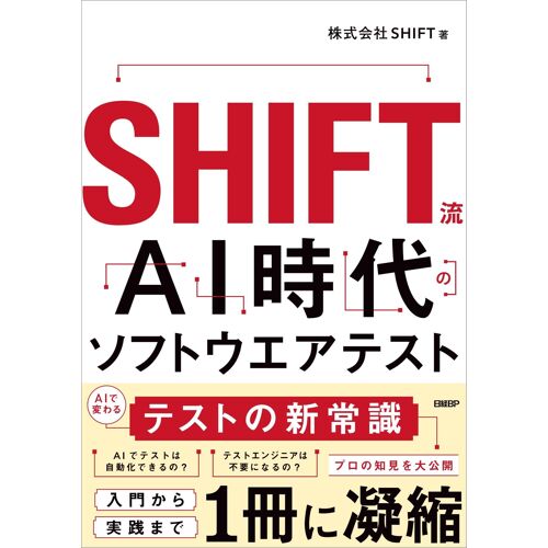 Shift Ai