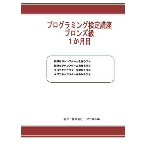 3741 (Sahre)