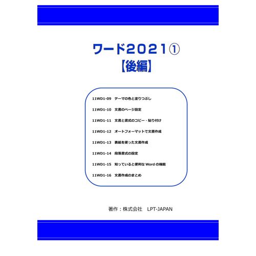 411 (Sahre)