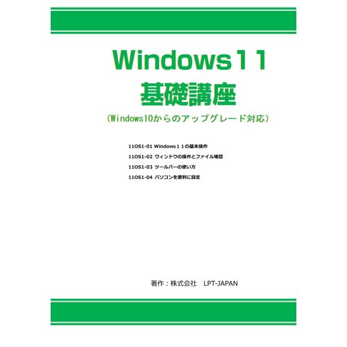 401windows (Sahre)