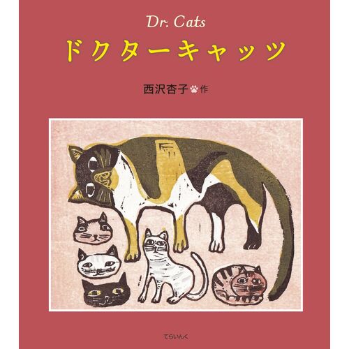 Dr. Cats