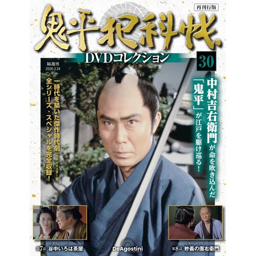 Dvd 30(3 78) [] (Dvd)