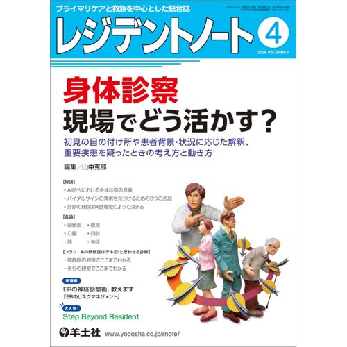 20264 Vol.28 No.1