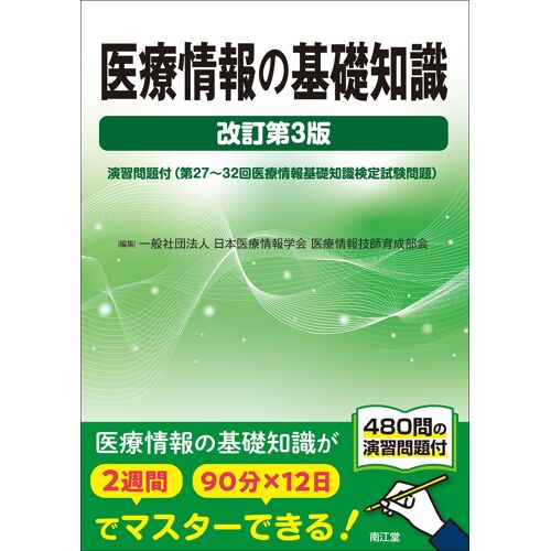 (3): (27 32)