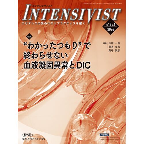 Intensivist Vol.18 No.1 2026 (:Dic