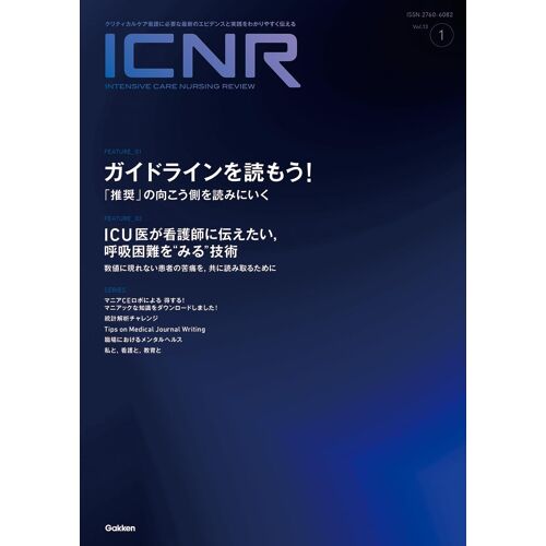 Icnr Vol.13 N.1(Intensive Care Nursing Review)
