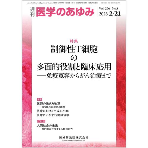T 2968[]