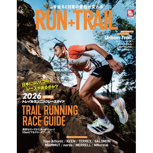 Run+Trail - - Vol. 75 - -