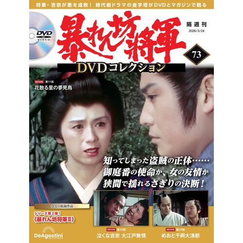 Dvd 73( 1012) [] (Dvd)