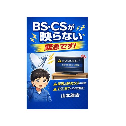 Bs/Cs