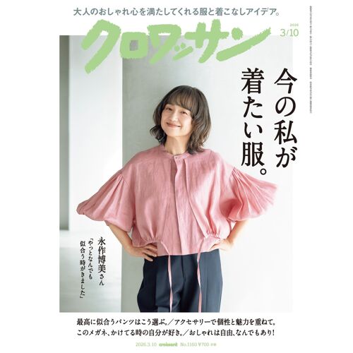 202603/10no.1160[]
