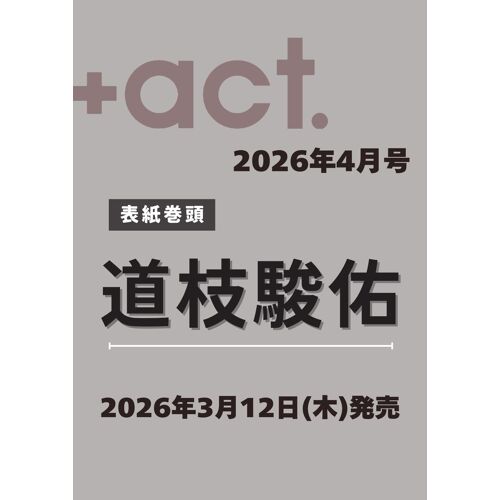 +Act. ( )Visual Interview Magazine 20264