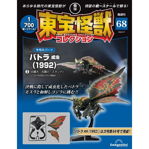 68((1992)3) [] ()