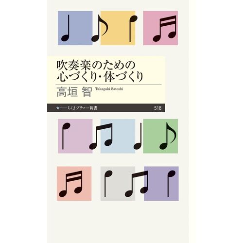 ( 518)