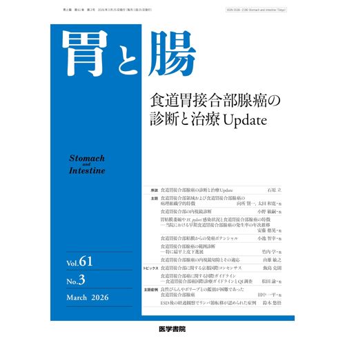 20263 Update