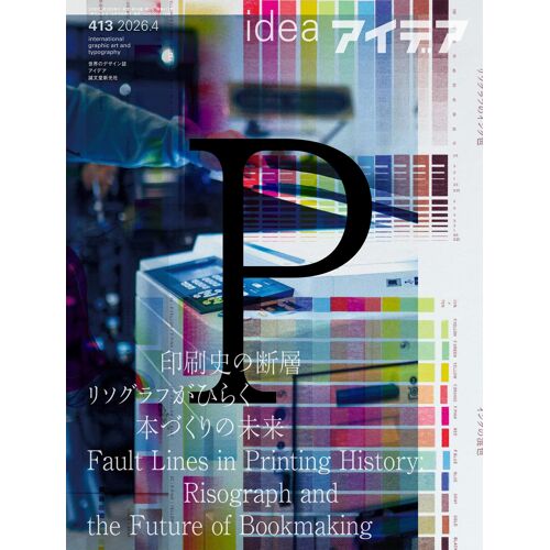 No.413 2026 4[]
