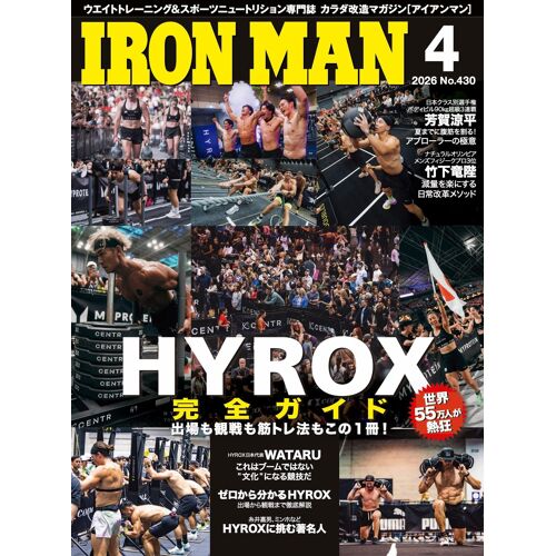 Ironman() 20264