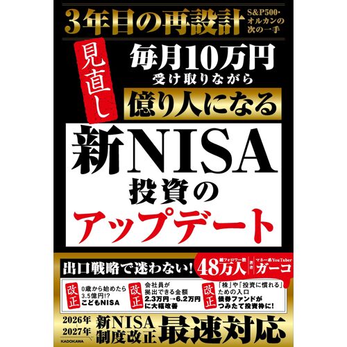 Nisa 10