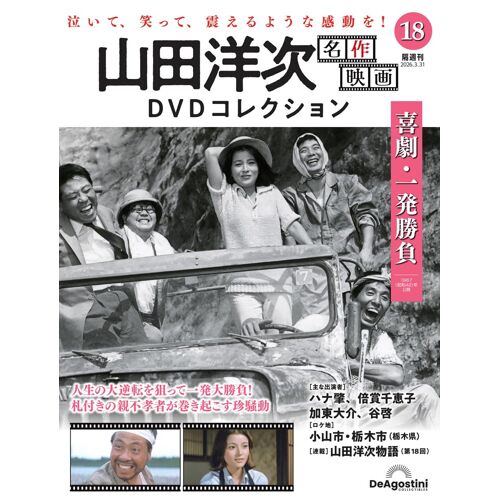 Dvd 18() [] (Dvd)