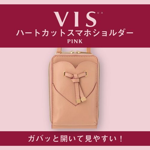 Vis Book ()