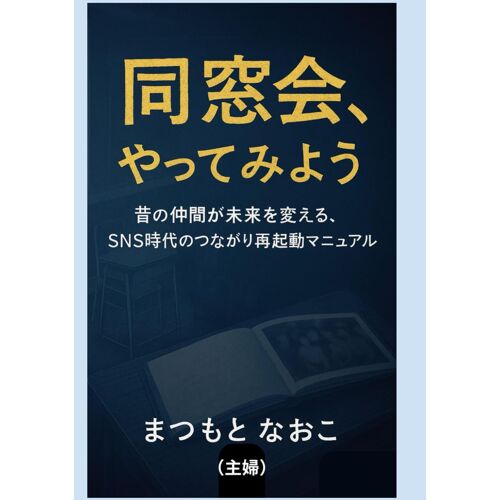 : Sns