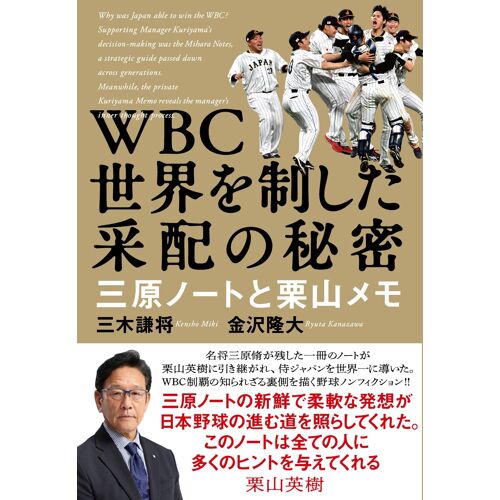 Wbc