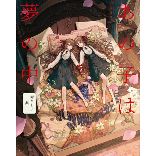 (Shopro Books)
